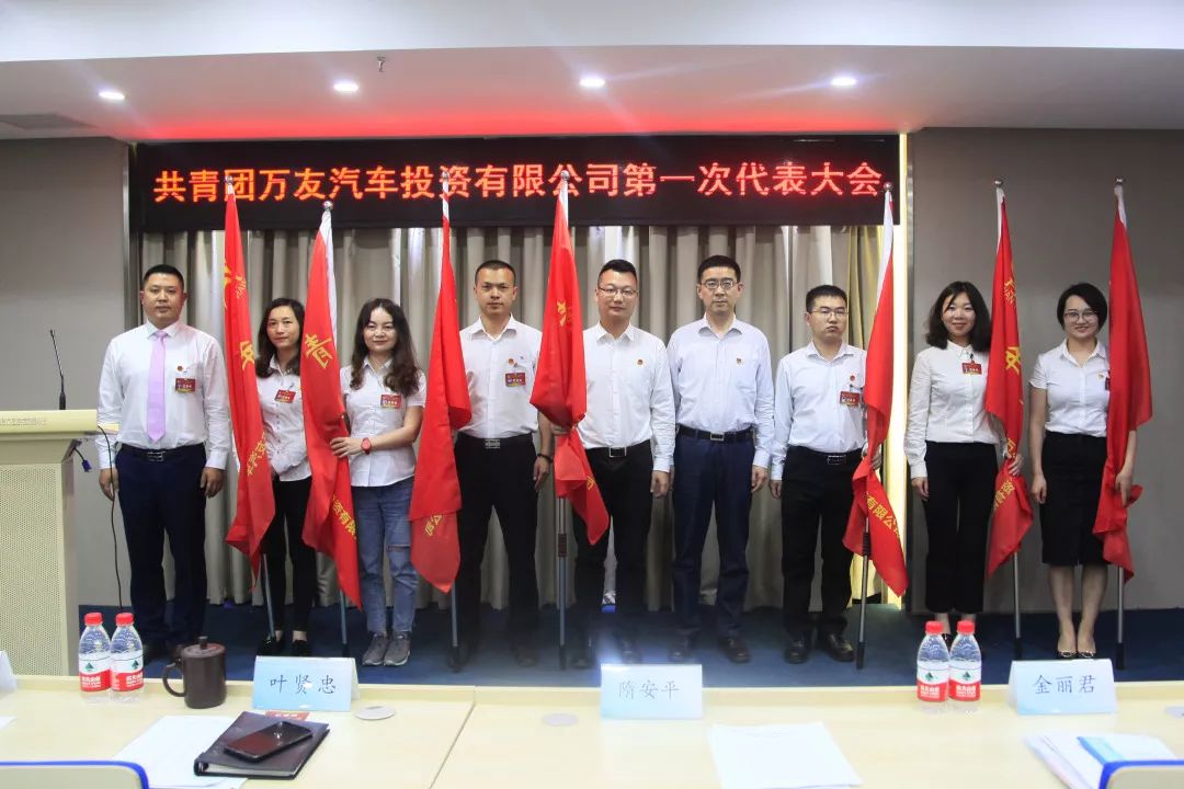 【打贏百日攻堅(jiān)戰(zhàn)&lt;18&gt;】萬友汽車：敢啃營(yíng)銷、治虧、改革“硬骨頭”