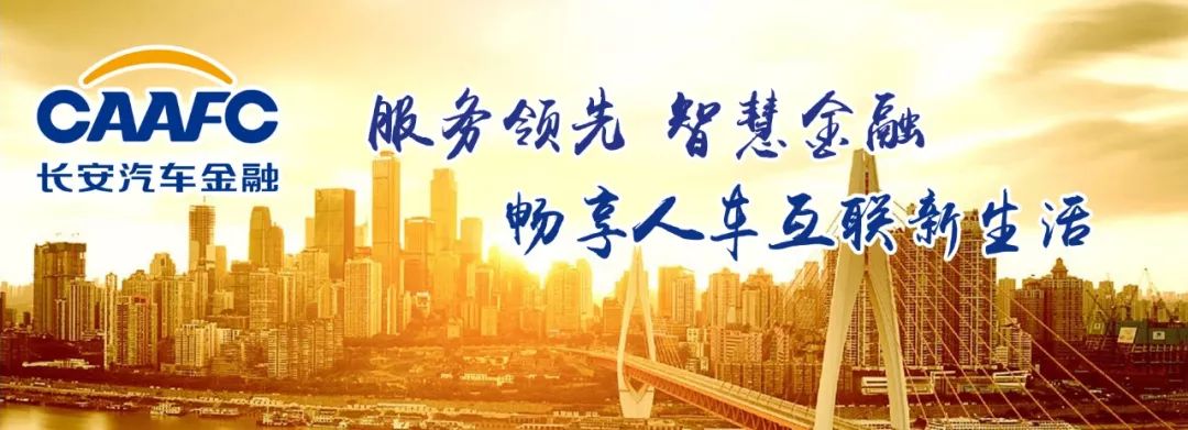 【打贏百日攻堅戰(zhàn)&lt;20&gt;】華川電裝：降本逐利 立標問效