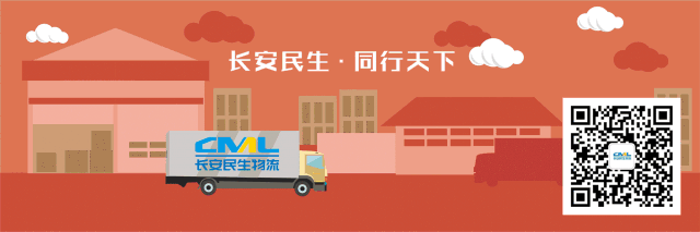 【打贏百日攻堅戰(zhàn)&lt;20&gt;】華川電裝：降本逐利 立標問效