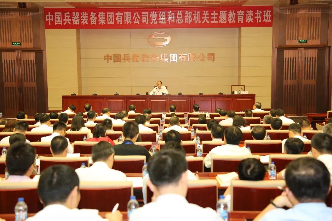 【不忘初心、牢記使命&lt;19&gt;】做敢于擔(dān)當(dāng)勇于奉獻(xiàn)的兵裝人——徐平講黨課