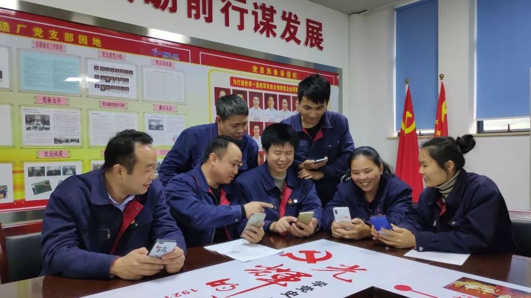 【堡壘行動(dòng)·標(biāo)桿支部&lt;1&gt;】車間支部怎么抓？進(jìn)來(lái)看看！