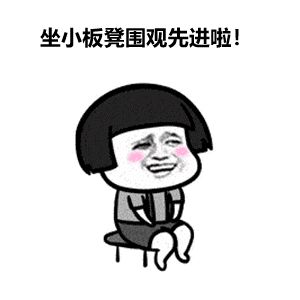 【堡壘行動(dòng)·標(biāo)桿支部&lt;1&gt;】車間支部怎么抓？進(jìn)來(lái)看看！
