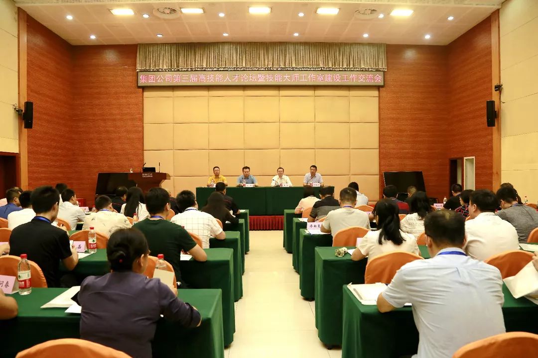 非聽不可！能工巧匠的“嘴上功夫”—— 兵器裝備集團(tuán)舉行第三屆高技能人才論壇