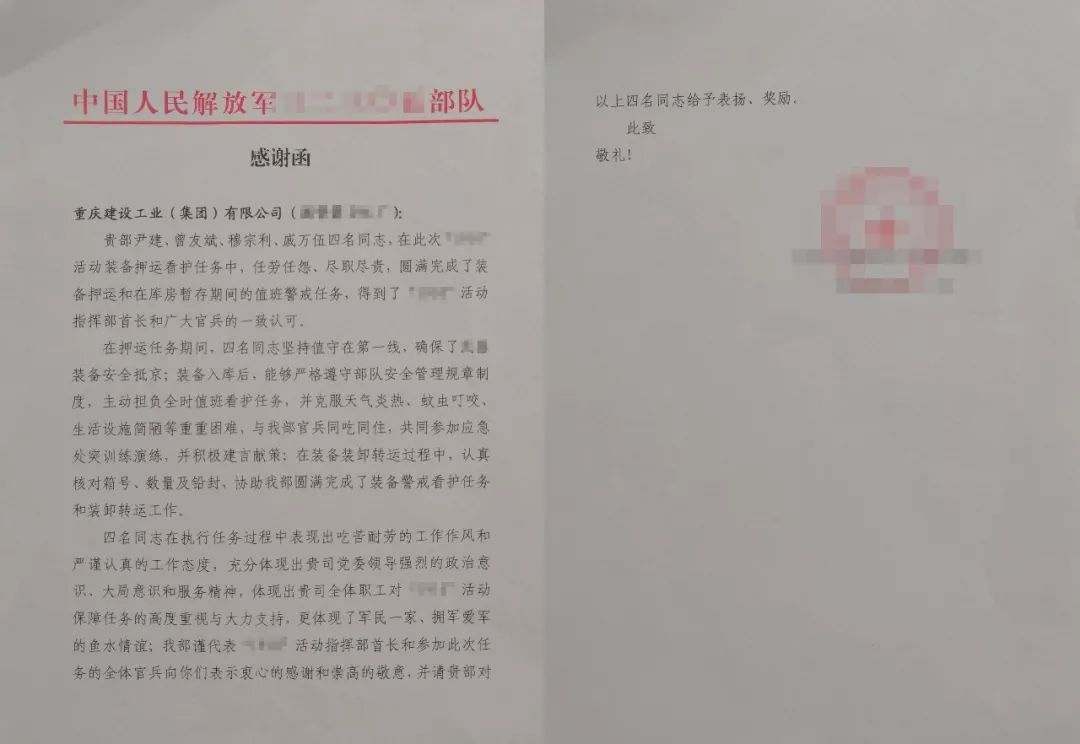 百般呵護 千件裝備 萬無一失【強軍首責·閱兵保障③】