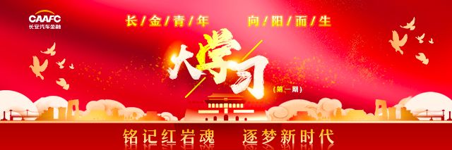 兵裝集團(tuán)舉辦2019年人力資源部長培訓(xùn)班