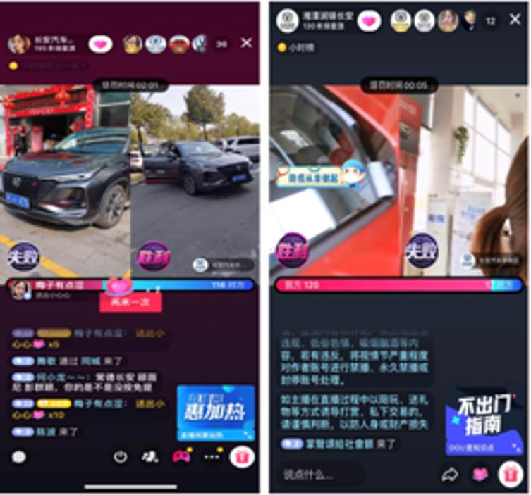 線上購(gòu)、看直播，兵裝人用長(zhǎng)安車(chē)！【邊防疫·邊復(fù)工&lt;16&gt;】